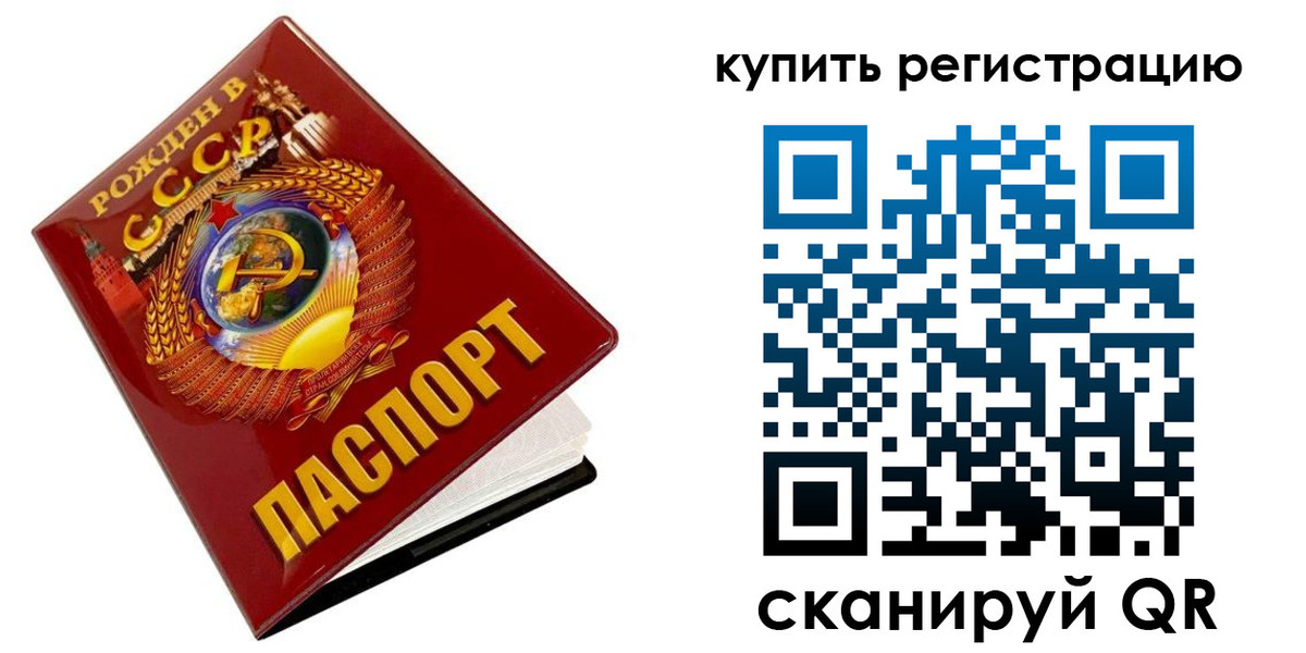 временная регистрация адрес в Елизово