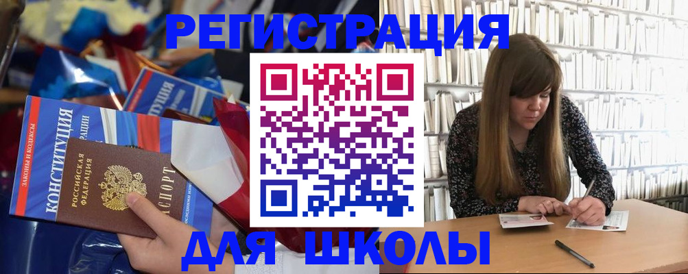 временная регистрация надежно в Елизово