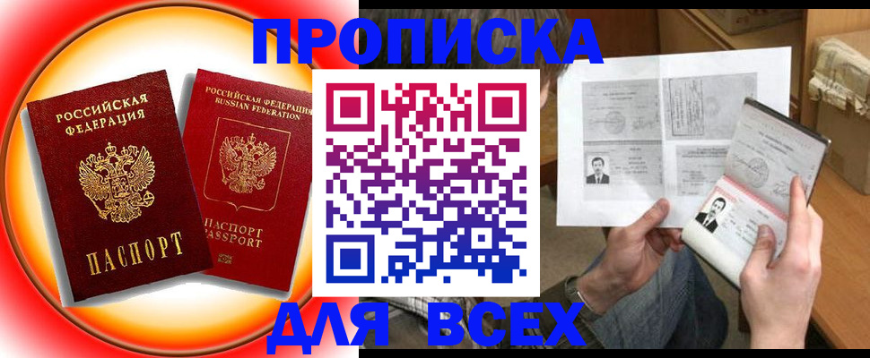 форма 3 в Елизово