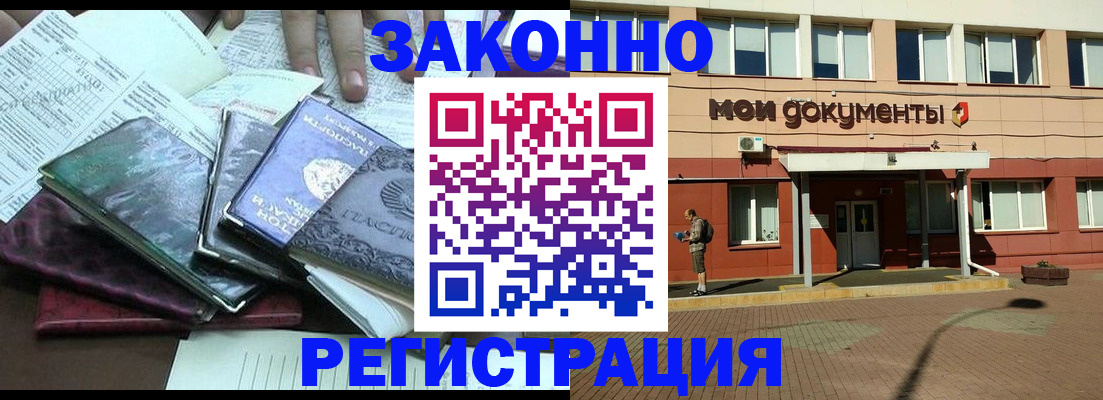 пропишу в квартире в Елизово