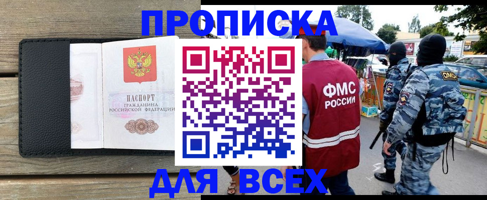 форма 3 в Елизово